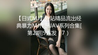 【超顶❤️禁忌乱伦】高中表妹是我女友✿ 极品水手服萝莉表妹 在家被哥哥艹 疼~哥~不要~叫喊也无济于事 紧致蜜穴榨射[267MB/MP4/30:06]