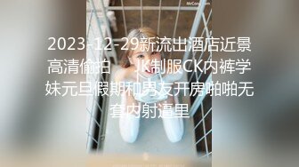 【阿星探花】刚毕业22岁学生妹，爱巢内嬉笑打闹，浓情蜜意舌吻调情，肤白貌美，身材玲珑有致，做爱投入