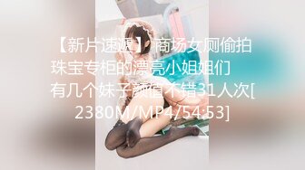 [MP4]极品大圈外围老黄暴力掐脖子啪啪高颜值清纯女神温柔配合