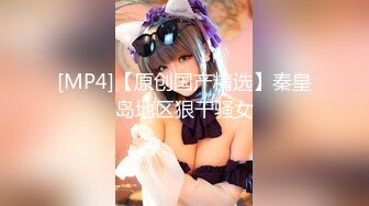 【新片速遞】 韵味十足的轻熟女，长得不错被猥琐大叔道具自慰插穴，后入打桩，快速打桩内射，打扫战场[258M/MP4/22:30]