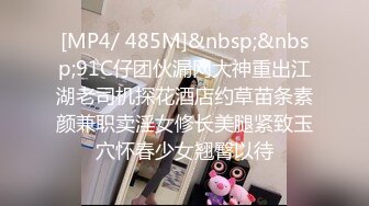 [MP4/ 318M]&nbsp;&nbsp;留学生李凯莉与老外男友 舔穴 吃大吊 露脸 大白胸乱颤