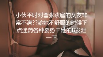 0510比心约到的妹妹