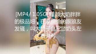 ✿娇粉少女✿ 极品萝莉肉体按摩被强上▌牛奶泡芙 ▌