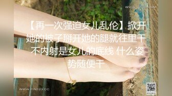 【颜值即正义】颜值天花板级华语AV❤️ 身材一级棒的超美尤物 长发及腰蜜桃臀 又纯又欲 被肆意蹂躏