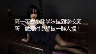 艳舞女王5.20-6.1【姑奶奶】风华绝代~各种热舞大秀~多才多艺~掰逼一字马【29V】 (5)