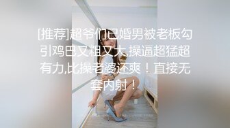 【新片速遞】&nbsp;&nbsp; 露脸新人妹子，欧式沙发全裸自慰，特写掰开蝴蝶逼，手指插穴表情很享受[381M/MP4/34:57]