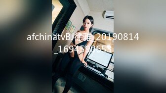 afchinatvBJ徐雅_20190814_1694590653