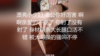 俩个清纯嫩妹子，相互挑逗打屁股骚穴激情不断