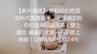 [MP4/573MB]【91约妹达人】，网红脸小姐姐，酒店开房顺利推倒，插得爽，对白有趣精彩必看，超清