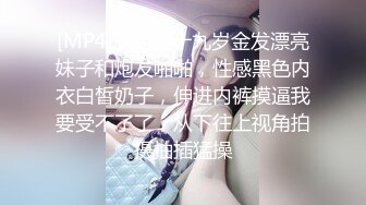 【极品反差❤️眼镜嫩妹】高颜C罩杯眼镜反差嫩妹『九九』化身性奴小骚母狗 脸穴同框 期待哥哥的大肉棒进入到身体