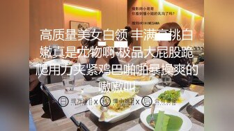 理发店淫荡惊现骚气外漏极品美女理发店勾引发型师激情啪啪操