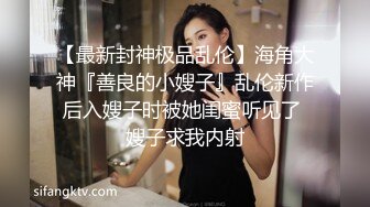 川妹子真牛逼，半夜出动到野外裸奔【0后大胸妹子】真实勾搭老实人车震，玩得就是与众不同，厉害 (1)