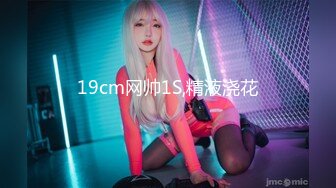 OnlyFans 知名华人反差留学生网黄「Spicy Gum」「刘玥」浴缸洗澡勾引老外口爆服务舌头追