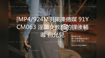 ED Mosaic 業績不達標巨乳女上司的肉體懲罰