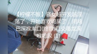 @MDSR-0001-1 妖女榨汁 篇章一  秦老师的秘密