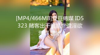 STP31158 国产AV 麻豆传媒 MPG0051 见到小鲜肉淫水直流 白靖寒