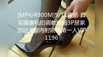 [MP4/318MB]刚满20岁的表妹穿著校服醉酒后迷迷糊糊做爱，BB粉嫩毛毛都沒長全，鸡巴很难插進