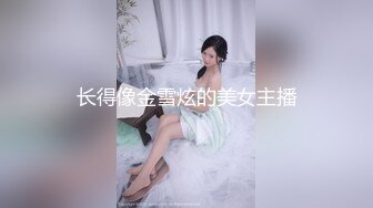 巨乳女主播黑絲誘惑視訊02