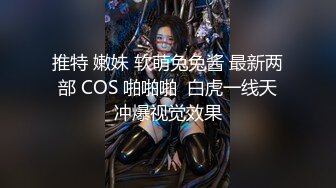 【淫荡母狗❤️性瘾虐爱狂】大三制服女神『晚晚』约啪单男啪啪被操 找陌生人前怼后操玩3P 高清私拍41P