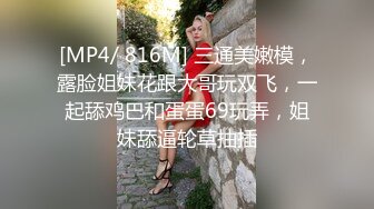 【最新泄密开发绝色美女技师舔脚】清纯甜美外表如此下贱，各种调教0