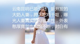 火辣身材美乳无毛肥穴小姐姐厨房自慰，开档黑丝坐在台子上扣穴，翘起美臀手指插菊花，掰穴特写非常的诱人