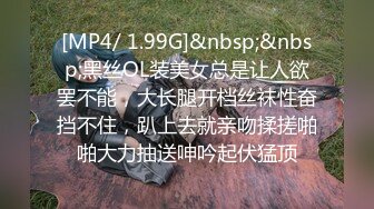 [MP4/ 1.05G] 眼镜老公无套爆操肥穴，露脸长发御姐，销魂式玩穴，死去活来的操逼特写蝴蝶粉鲍鱼