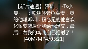 [MP4]STP33317 床上騷女一排排，淫亂的房間，中年少婦的群P現場，5個騷逼各種展示，揉奶玩逼道具摩擦高潮不斷，輪草抽插 VIP0600