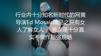 ❤️穷人的女神 富人的精盆❤️极品尤物气质女神 虽然害怕 但也无法拒绝主人的命令