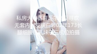 麻豆传媒-妖女榨汁篇章三-苏清歌 徐蕾