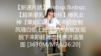 [MP4/860MB]一群疯狂的00后【户外的表妹】多人群P 场面极其混乱