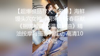 1008新娘是前女友结婚被又推倒