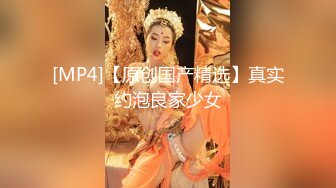 【新片速遞】 顶级尤物4P大秀直播，全程露脸肚兜情趣，堪比AV拍摄现场，淫声荡语揉奶玩逼道具插，射脸上射逼里精彩刺激[1GB/MP4/02:22:37]