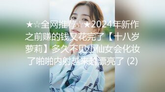 YCM042 我的上司是约炮卖逼女▌Rona ▌情趣白丝吊带