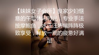 【情侣性爱❤️流出】极品女神所谓家有娇妻神仙难医 窈窕身材精致容颜 娇媚淫态看了都想射