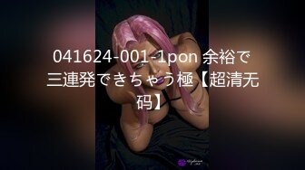 【新速片遞】&nbsp;&nbsp; ♈♈♈【快手】126W粉丝大主播，【夙愿】，388元礼物私拍，一起来看鱼，刷了一个飞机+火箭。就为了看鱼，小鱼吃毛毛？[853M/MP4/07:18]