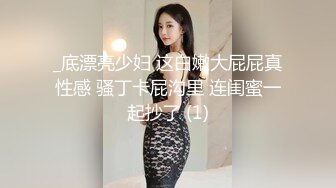 厕所偷窥漂亮美女嘘嘘