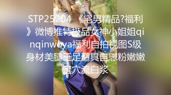 STP34288 性感反差小骚货 和闺蜜男友的秘密约会 感觉好刺激呀 心旷神怡 我和你女朋友谁更骚啊 HongKongCandy