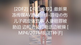 “老公打我”叫声动听的前女友广佛交友-学生