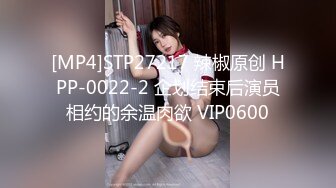 [MP4]STP28380 绝对极品！顶级颜值美少女！笑起来甜美卡哇伊，爆乳肥穴，开档黑丝跳蛋塞逼，高潮喷水好骚 VIP0600