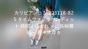 【在线】押尾猫 – 公园散步误入♂厕所 (49P+1V28MB)