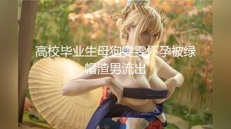 【新速片遞】⭐⭐⭐推荐！清纯女校花！超级漂亮~【元气妹妹】扣穴自慰，粉嫩可口，大哥们最喜欢的类型来了，超赞⭐⭐⭐撸管佳作[2250MB/MP4/05:13:11]