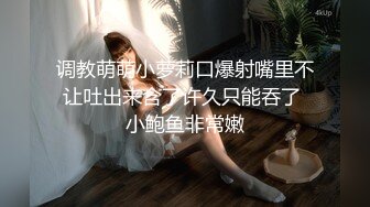 [MP4/ 561M] 娇小玲珑萝莉范小美女好赞啊 逼毛浓密黑黝黝 不停吞吸鸡巴销魂很爽 一会操穴一会抠逼