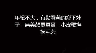 气质女友爱漏出，户外激情室外用餐刺激的漏出，短裙内骚逼夹着跳弹自慰，凸点小白衫漏逼漏奶露脸给狼友看