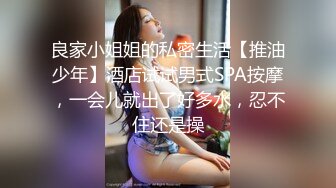 大屌老外和亚裔继女的淫乱生活 吊起捆绑调教JK少女沉浸式玩弄青春酮体