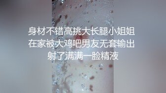 甜美容颜苗条性感妹子 修身牛仔裤紧绷大长腿真是极品，大力分开美腿啪啪