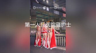 【新速片遞】 粉嫩嫩小美女逼穴也太可口了 舔吸滋滋用力揉捏玩弄，湿漉漉销魂呻吟 爽的浪叫，狠狠压上去耸动好母狗[1.72G/MP4/58:59]