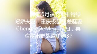 [MP4/298MB]海角大神 过生日插妈妈的肥美生殖器，淫荡骚妈妈淫水流淌羞臊的被插高潮