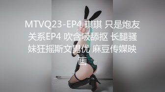 《重磅?极品反差》露脸才是王道！推特23岁深圳母狗【小梨涡】私拍▲饭店抠逼商场露出啪啪调教公子哥的泄欲工具