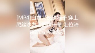 [MP4/496MB]【字幕】高颜值甜美性感身材妹子超会艹逼，上位骑坐条腿侧入，大力抽插猛操