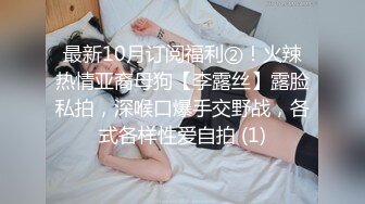 偷情吃精液的少妇王加雪无法吃饱-会所-泄密-网红